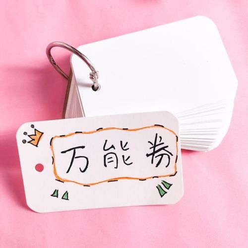 爱情女生心愿卡兑换券情侣空白迷你祝福卡片恋爱生日闺蜜卡片复古