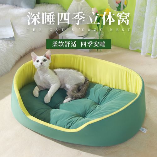 猫窝四季通用猫床夏季猫咪床网红泰迪狗窝宠物床睡觉猫咪用品大全