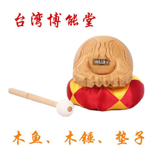 5寸4寸台产鱼雕桂楠木本色木鱼法器木雕乐器棉垫