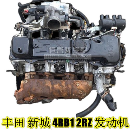 适用长丰猎豹奇兵黑金刚绵阳新晨格阁瑞斯海狮4rb1 2rz 2.0发动机
