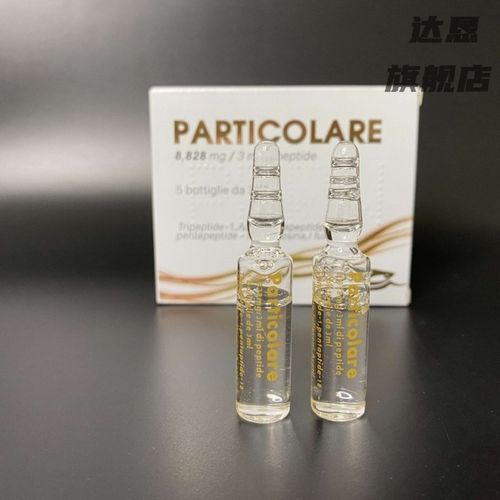 批文铂金三文鱼水光精华原液补水提亮修复精华液 一支3ml