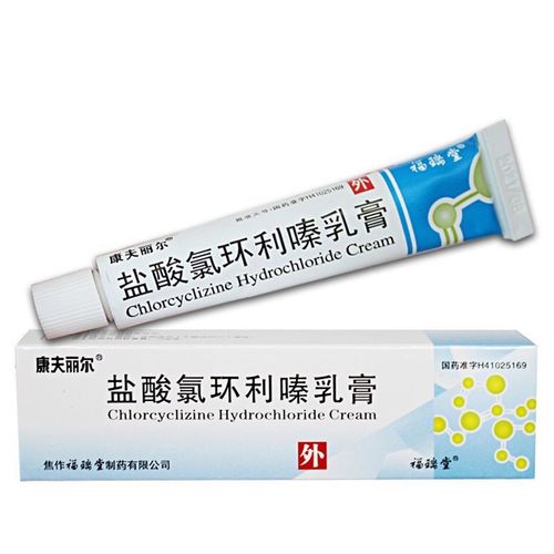 康夫丽尔 盐酸氯环利嗪乳膏 10g*1支/盒 用于丘疹性荨麻疹,皮肤瘙痒症