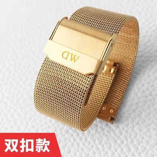 适用dw手表表带男女钢带不锈钢精钢金属手表链40防水米兰网带 双扣网