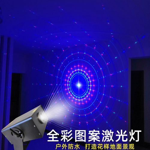 户外动态图案投影灯激光镭射灯地面花瓣投射灯网红灯光节夜游彩灯
