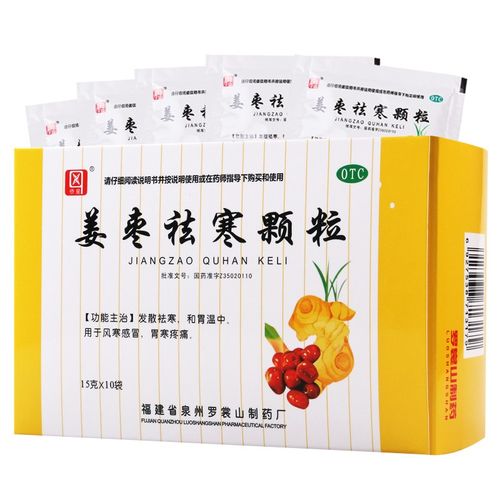 侨星 姜枣祛寒颗粒15g*10袋 1盒