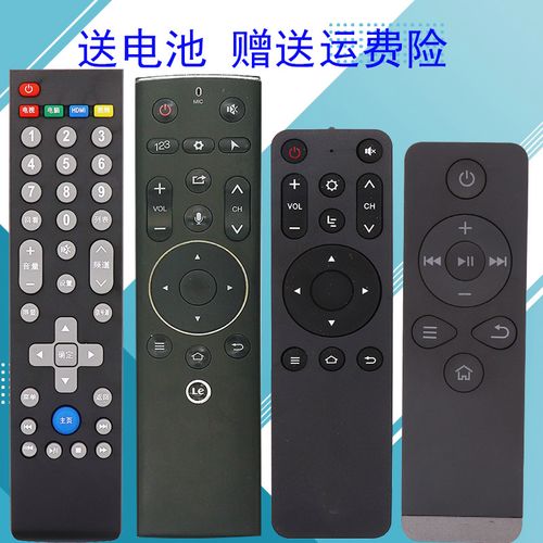 原装鸣佐适用letv乐视电视机遥控器39键超3超级4 s50air s40air x55