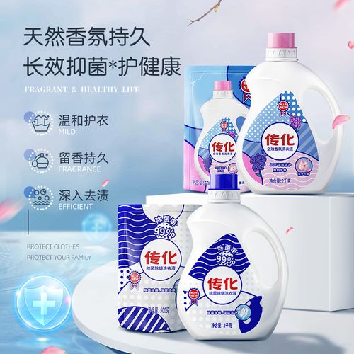 传化洗衣液传化洗衣液香味持久实惠装10斤补充袋装学生家用留香深层