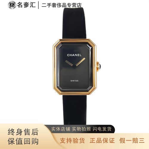 【二手99新】全新未使用 香奈儿 chanel  h6125 15.2*