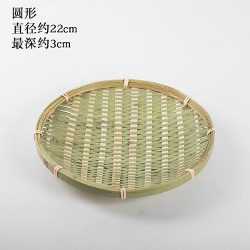 竹编制品筲箕竹筛子收纳筐水果篮子点心托盘农家用编织圆簸箕zy 圆形
