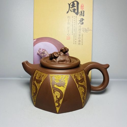 精品宜兴紫砂壶牛转乾坤壶周国君纯手工制作原矿老紫砂家用收藏壶