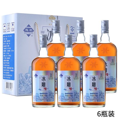 浙江黄酒花雕酒越杭冰雕黄酒半干型10度500ml*6 瓶整箱装