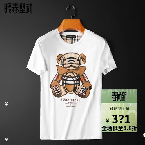 奢侈品巴宝莉 轻奢品牌夏季男士圆领小熊刺绣丝光棉短袖男大码 白色 m