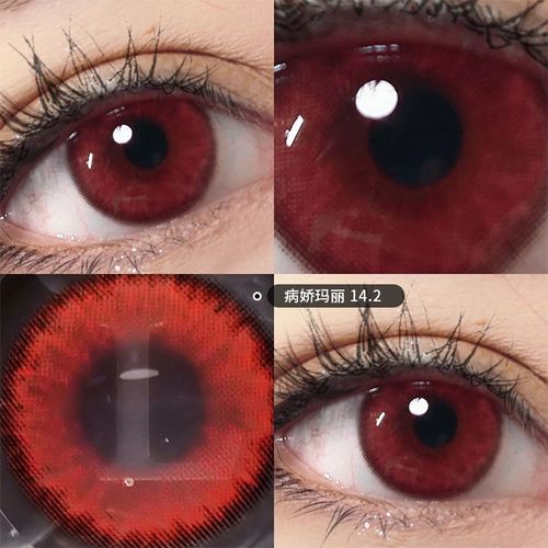 万圣节吸血鬼病娇玛丽新款美瞳红色瞳年抛显色大小直径隐形眼镜女