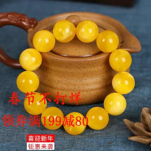 蜜蜡手串鸡油黄琥珀佛珠圆珠单圈情侣男女仿老蜜蜡情人节手链 22mm