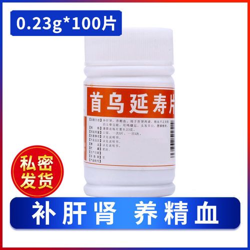 龙门 首乌延寿片 0.