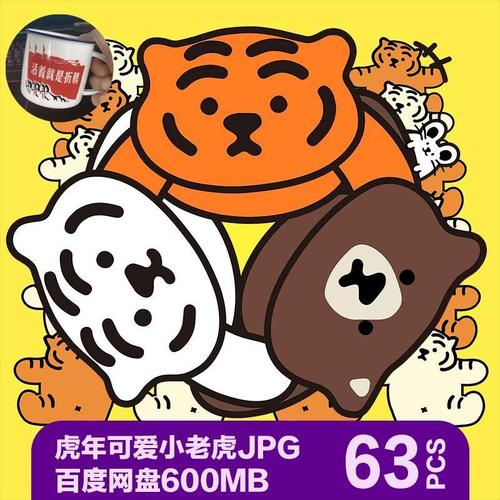 动漫 卡通 漫画 头像 800_800
