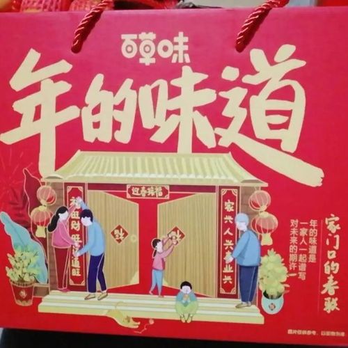 百草味年的味道家门口的春联1600g含夏威夷果碧根果坚果礼盒过年