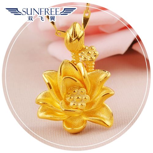 黄金吊坠女款莲花项链坠子3d硬足金优雅荷花莲蓬转运珠饰品送礼物