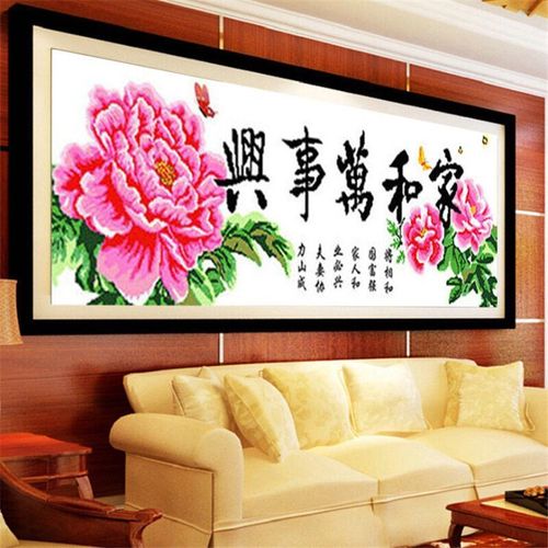 线绣新款十字绣家和万事兴家兴财旺丝线刺绣客厅大格钻石画满钻圆