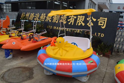 激光碰碰船电动碰碰船水上碰碰船 玻璃钢船儿童游乐充气公园游船