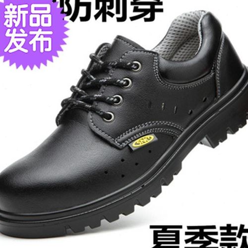 电工劳保鞋男士轻便防砸防刺穿33透气电焊工专用安全工作绝缘
