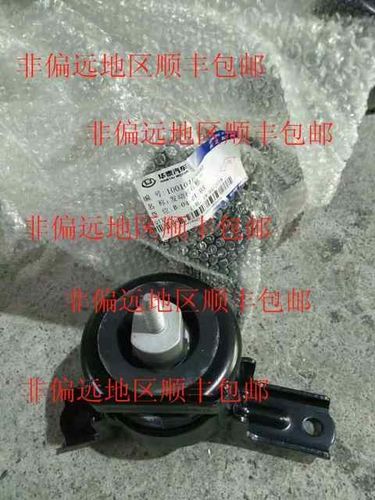 华泰新圣达菲a251.5t排量发动机右前机脚机爪垫华泰原厂配件