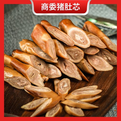 商委猪肚芯东北正宗哈尔滨商委红肠代购熟食特产小吃即食网红零食