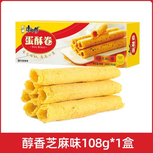 康师傅蛋酥卷108g/盒醇香芝麻味休闲零食蛋卷饼干早餐营养食品