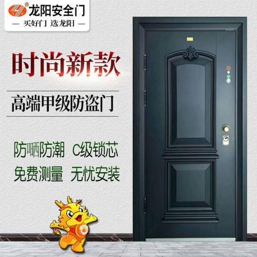 龙阳新款朗臻时尚甲级防盗门高端门安全门进户门入户门单门子母门