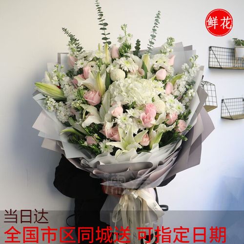 鲜花速递韩式混搭玫瑰花束生日礼物结婚纪念日订花送老婆女友同城