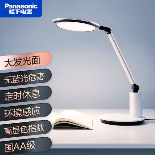 松下致皓led护眼台灯国aa级学生学习书桌儿童宿舍阅读灯hhlt0551