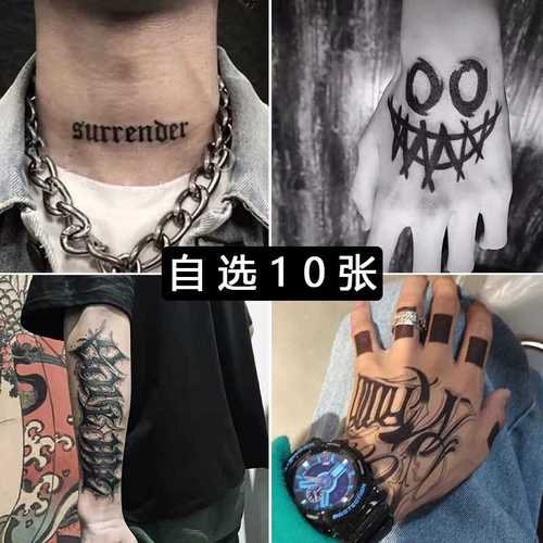 欧美纹身贴胳膊高级2021年新款文身贴画防水男持久