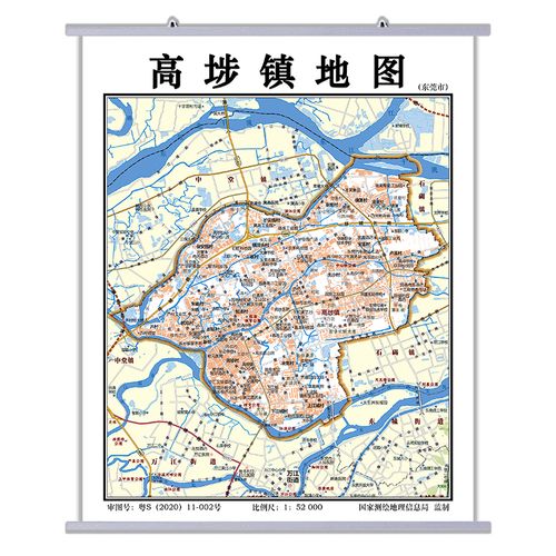 东莞市高埗镇装饰地图2020超高清壁纸66cm大装饰画可定制城市地图