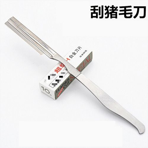 不锈钢刮猪毛刀工具锋利剃猪毛刀刮毛刀神器家庭刮动物毛 1刀架 【10