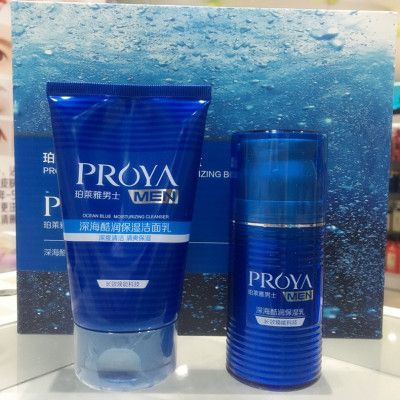 珀莱雅男士护肤套盒深海酷润控油保湿补水洗面奶学生清爽保湿套装