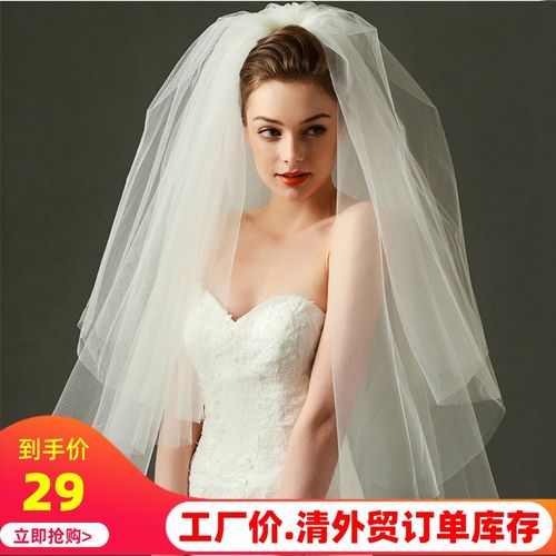 新款韩式简约双层新娘结婚蓬蓬头纱面纱婚纱礼服配件饰品造型头纱