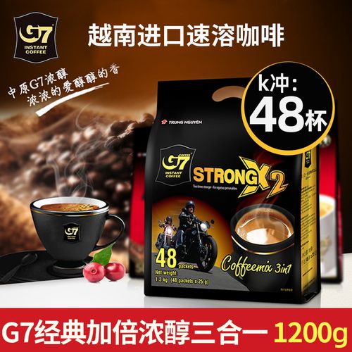 g7咖啡加厚浓醇速溶咖啡粉三合一速溶咖啡冲泡袋装1200g越南进口