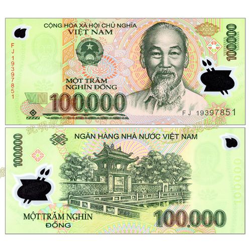沈明收藏 亚洲-全新unc 越南塑料钞 2011-2020年 胡志明 世界外国钱币