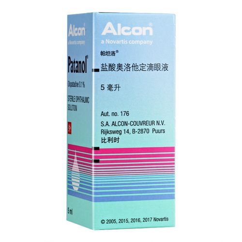 帕坦洛 盐酸奥洛他定滴眼液 5ml:5mg*1支/盒 适用于治疗过敏性结膜炎