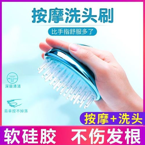 洗头刷神器刷子大人按摩梳男女士梳子头部洗发硅胶圆