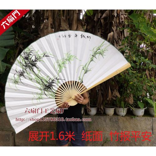 大扇子客厅装饰大挂扇中国风工艺折扇子壁挂扇纯手绘竹子竹报平安