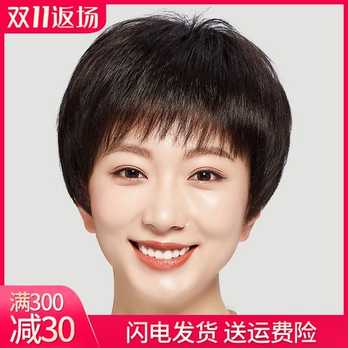 假发短发女中老年真发全真人发丝全头套妈妈头发假发套夏女士仿真