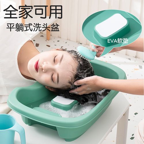 儿童家用平躺式洗头盆卧床瘫痪老人专用洗头盆孕妇月子护理神器