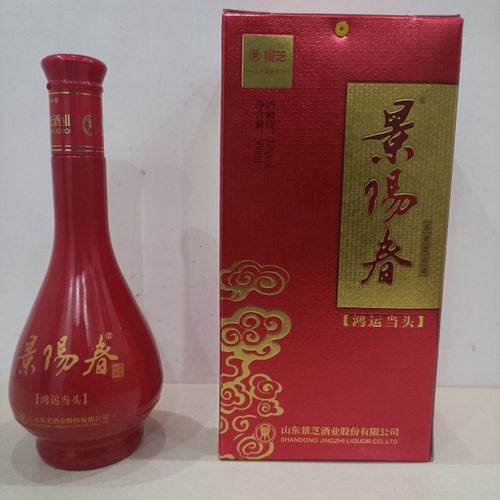 山东老字号景芝景阳春鸿运当头开业喜宴用酒38度粮食酒红瓷瓶整箱