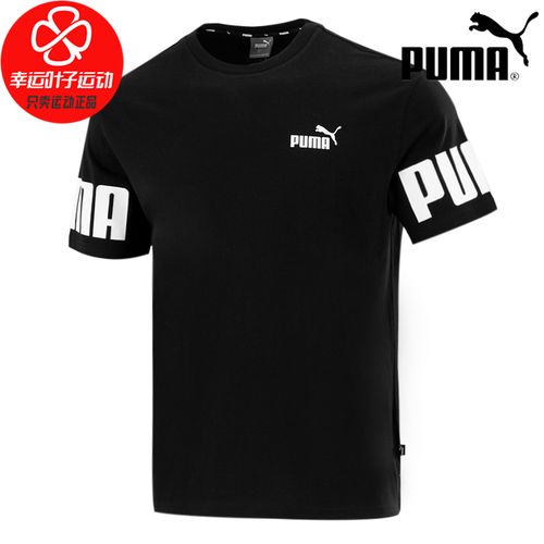puma彪马短袖男装2022新款跑步健身运动服休闲半袖纯棉t恤847721