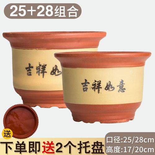 陶瓷花盆大号清仓大花盆陶瓷盆兰花盆 家用盆景盆君子兰紫砂花盆