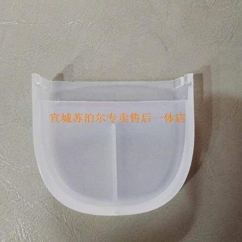 苏泊尔电压力锅储水盒接水盒50yc10 yc9 yc89 ya10 yc10a yc12