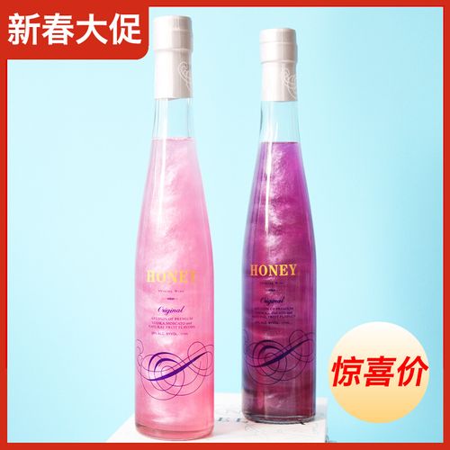 星空酒极光酒抖音网红酒火焰酒魔幻云紫色粉色单瓶375ml女士甜酒