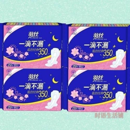 卫生巾羽丝超长夜用特长350一滴不漏蓝色经典学生姨妈巾隐私发货
