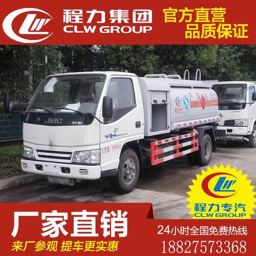 热销江铃凯运流动油罐加油车3吨小型柴油汽油运油车厂家新车定金